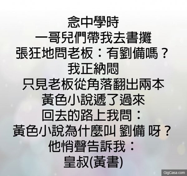 一個男生不滿女友出軌，跟蹤她到夜店，卻不巧看看見了......