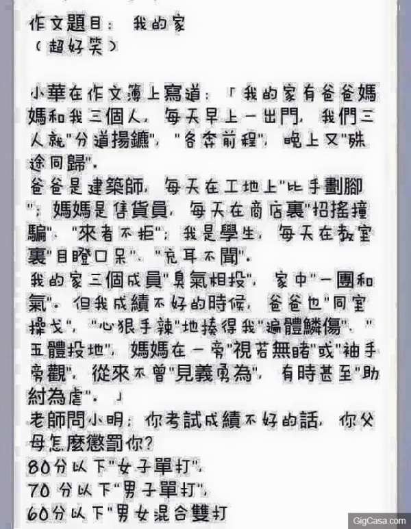 一個男生不滿女友出軌，跟蹤她到夜店，卻不巧看看見了......