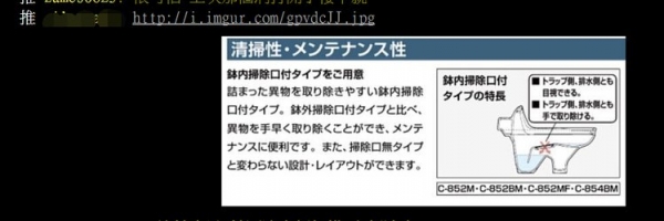 她在日本機場看到這馬桶卻不敢上，因為上麵有「鐵蓋」！沒想到這是超貼心設計！