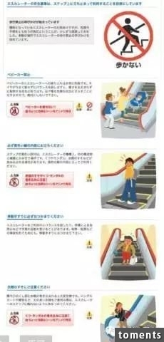 為什麼日本手扶梯絕不會吃人？他們的設計真是太驚人了！！