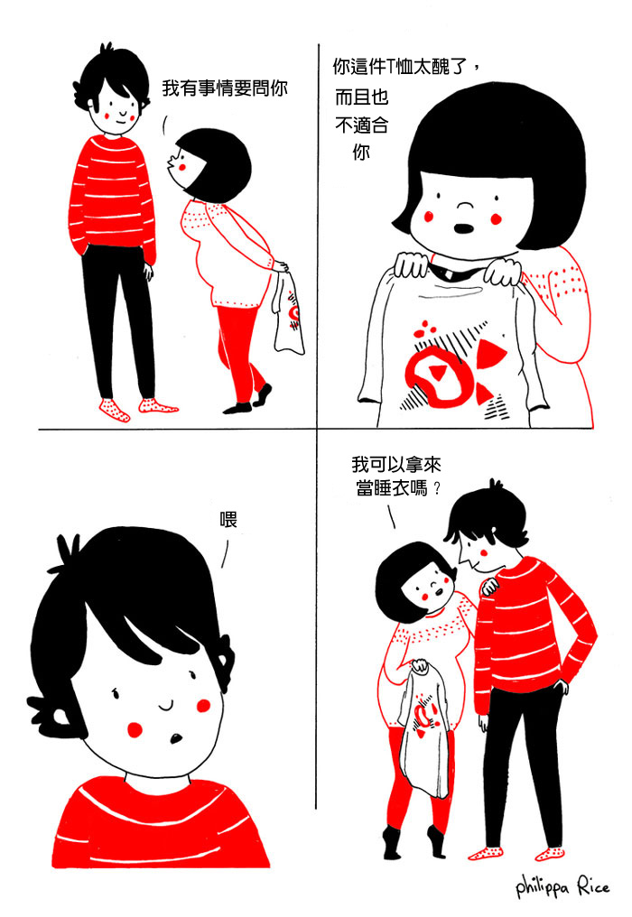 everyday-love-comics-illustrations-soppy-philippa-rice-311
