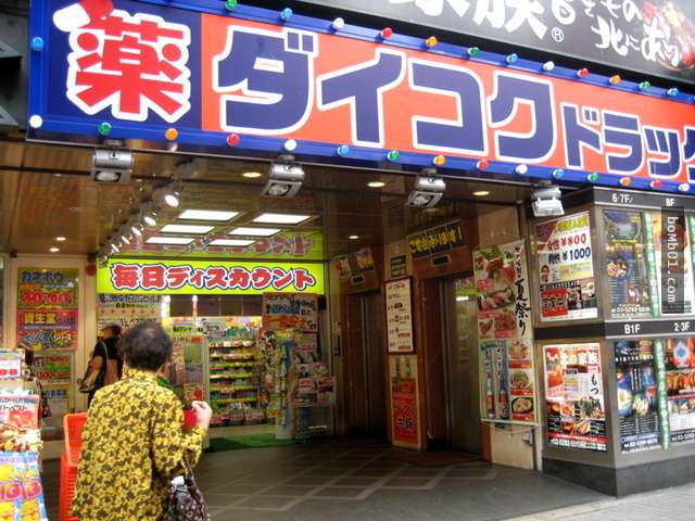 8種「傳說中每個遊客一抵達日本就會衝去買一堆」的藥妝店人氣神藥！
