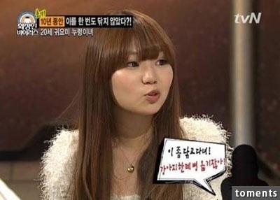 韓國美女美容師竟然10年沒刷過牙了？一開嘴直接.....太噁心了！！！