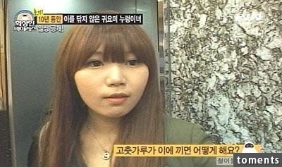 韓國美女美容師竟然10年沒刷過牙了？一開嘴直接.....太噁心了！！！
