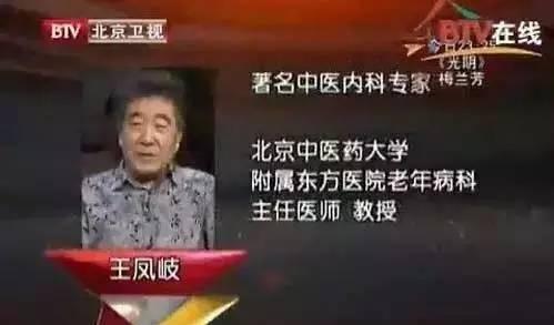 大蒜加一寶，80歲不血栓，腎如30小年輕，男女都看看