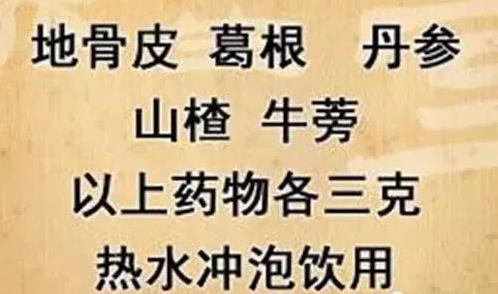 每天喝一碗「這個」，血管垃圾全清走，一輩子不怕高血壓！