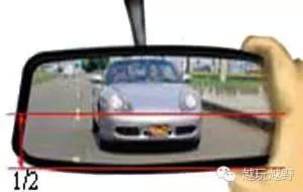 開車的人99%以上都不知道！原來汽車後照鏡要這樣調才能完全看到後方來車！