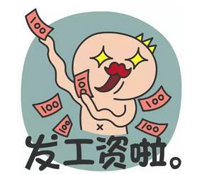 如果你存款10萬元以下，請速度打開......