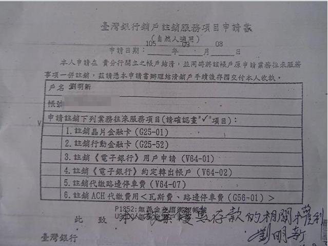 任教30年的男子「帶存摺到銀行取消18%優存」嚇壞行員，當他說出「取消原因」後….網友都說不出話來！