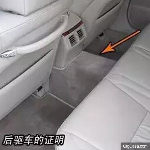 為什麼車輛後座的腳下中間總是會凸起？大多數人都看不明白～小編也是今天才知道！