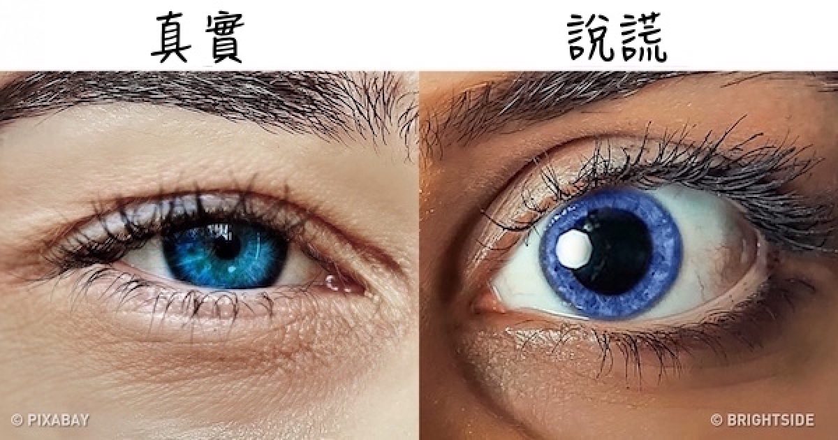 4个教你「立马揪出谁在说谎」的万用方法,「直视他眼睛」这招超准!