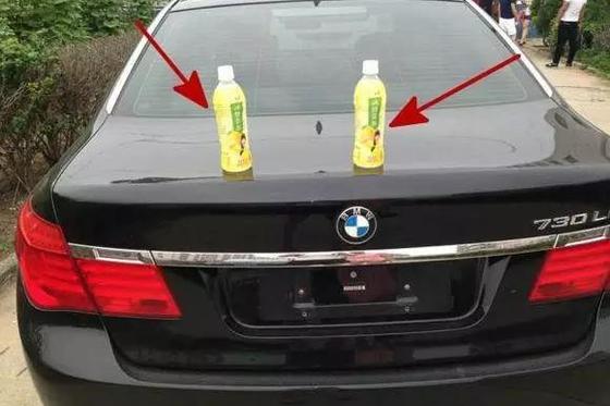 大学校园发现宝马车顶放了几瓶水和饮料,问了一下才知道是这意思.