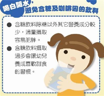 1-3歲嬰幼兒副食品聰明調配法,大腦發展沒煩惱