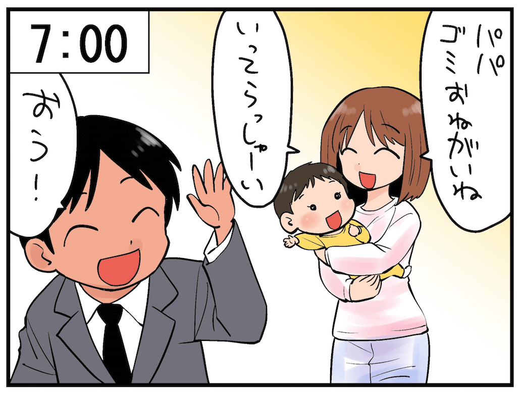 日本漫畫家把「新手媽媽每天的崩潰生活」畫成漫畫，讓你想要直接衝回家抱媽媽！