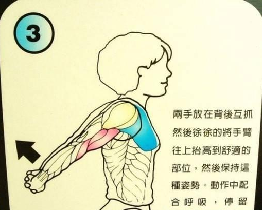筋长一寸,寿长十年!超实用拉筋术清楚图解