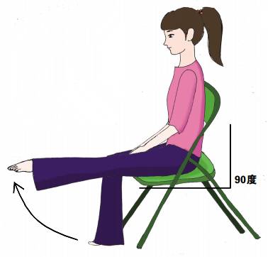 坐位伸腿运动图片