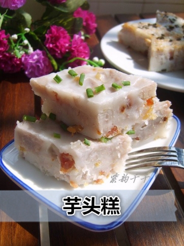 芋头糕制作方法步骤「芋头糕怎么做好吃又简单视频」