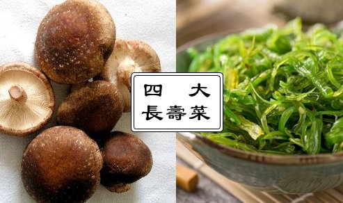 看似不起眼！中國本土的四種「菜」老祖宗稱為「長壽菜」， 能防癌解毒降血脂