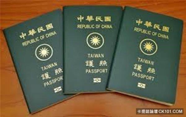 台灣護照超值錢！158國給免簽便利待遇 黑市行情喊價300萬：控金欸！