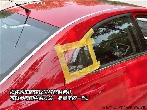 車鑰匙鎖在車裏了怎麼辦？非要砸玻璃嗎？