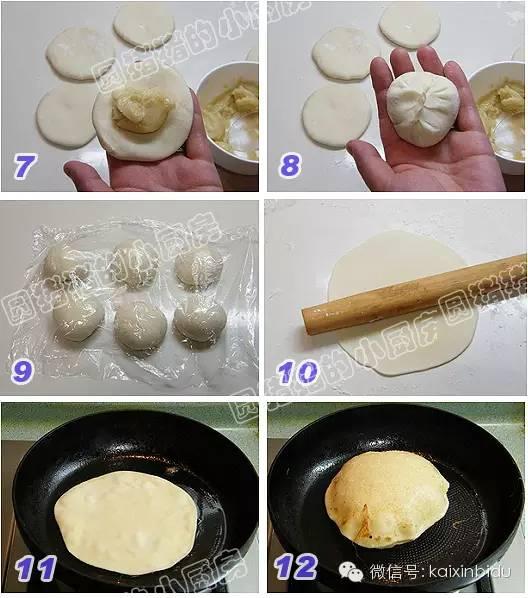 烘焙DIY：雞蛋灌餅—自已在家輕鬆做