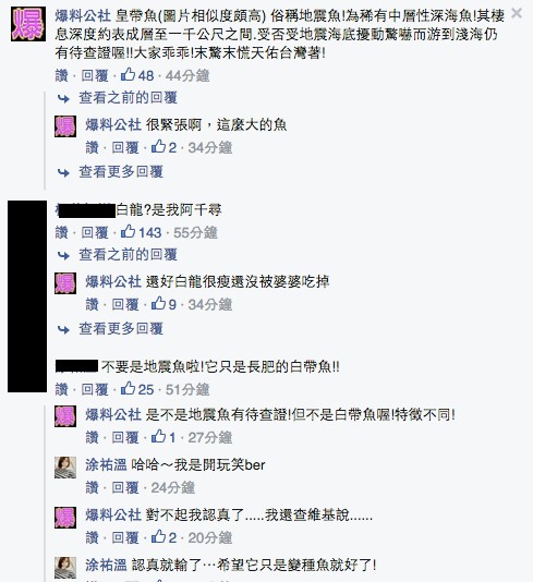 出大事了？台灣南部網友拍攝到的恐怖畫面，所有人都看傻了！沒想到「它」竟然出現在這個地方...