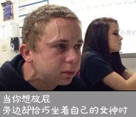 憋住不放的屁到底去哪裡了？