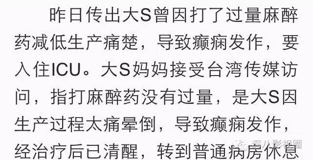 大S在ICU急救張蘭卻在曬孫子！但她知道如何越過婆婆這座大山