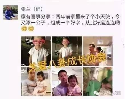 大S在ICU急救張蘭卻在曬孫子！但她知道如何越過婆婆這座大山