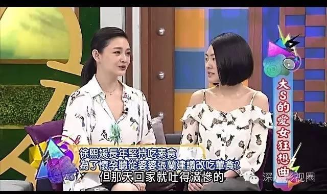 大S在ICU急救張蘭卻在曬孫子！但她知道如何越過婆婆這座大山