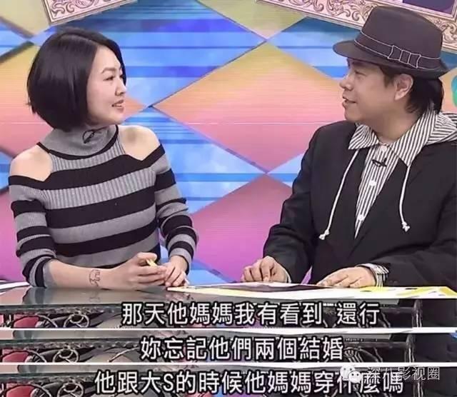 大S在ICU急救張蘭卻在曬孫子！但她知道如何越過婆婆這座大山