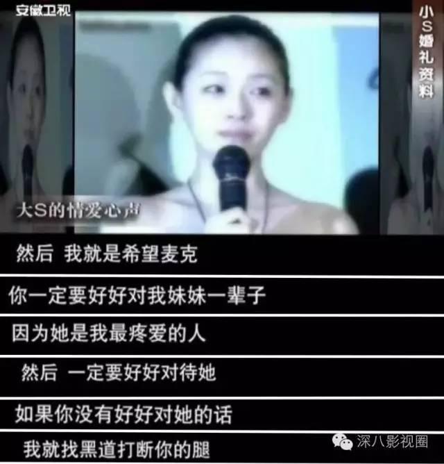 大S在ICU急救張蘭卻在曬孫子！但她知道如何越過婆婆這座大山