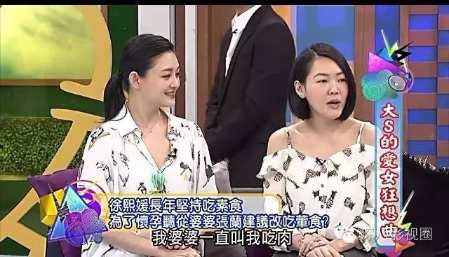 大S在ICU急救張蘭卻在曬孫子！但她知道如何越過婆婆這座大山