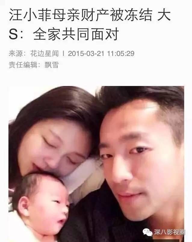 大S在ICU急救張蘭卻在曬孫子！但她知道如何越過婆婆這座大山