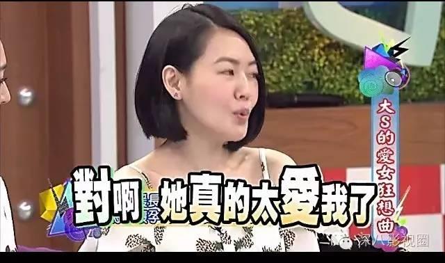 大S在ICU急救張蘭卻在曬孫子！但她知道如何越過婆婆這座大山