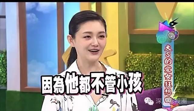 大S在ICU急救張蘭卻在曬孫子！但她知道如何越過婆婆這座大山