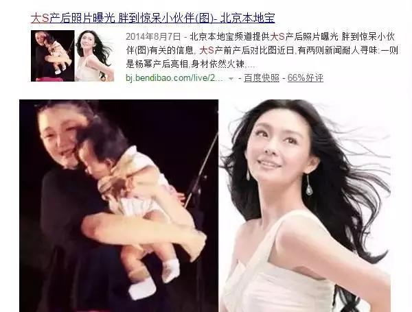 你們都在為大S產子恭喜的時候，她的煩惱卻是？