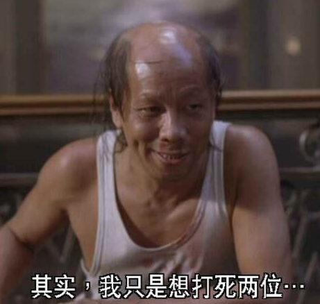 他曾是功夫巨星，跟成龍齊名，可是因為一句話被台灣封殺20年