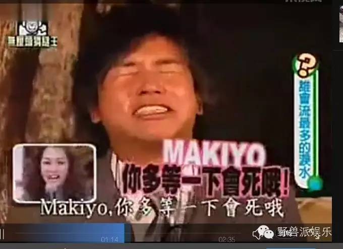 「Makiyo」說出當年甩歐弟「劈腿真相」...沒想到背後原因居然如此驚人！知道以後的人都憤怒到不行....!