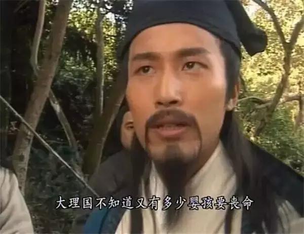 TVB甘草演員，幾十年默默無聞，《唐伯虎點秋香》四大淫俠之一