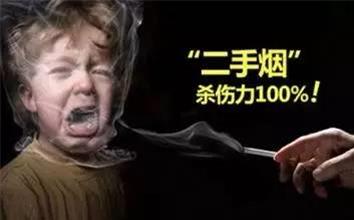 爸爸吸菸=孩子[吸·毒]，容易得這些病！