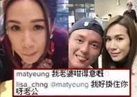 偷吃照片遭曝光！TVB小生楊明被曝瞞著白富美女友偷吃人母