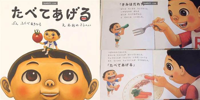 日本恐怖兒童繪本因為「結局太過沖擊」引發熱議，「挑食小孩的下場」讓網友表示看完會有陰影…