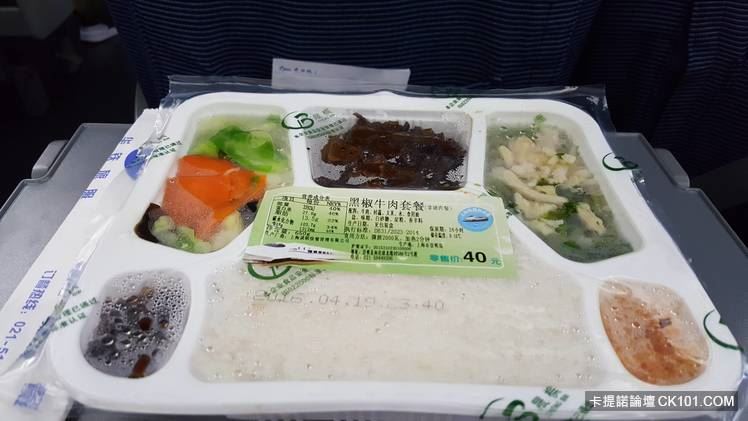 這是飛機餐嗎...強國火車便當慘不忍睹「簡直吃噴」　台灣連月台便當都屌打：台鐵完勝