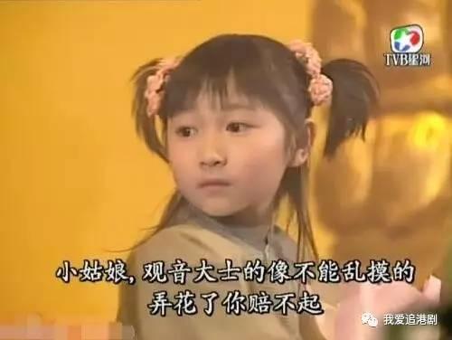 她曾拍《蜜桃成熟》，是TVB御用「女主童年」！如今加入TVB