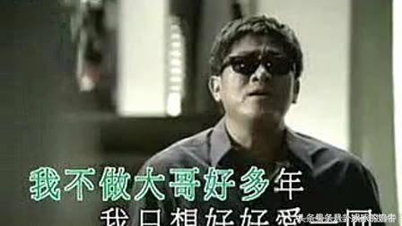 香港「黑社會」大哥，與劉德華同台受成龍尊敬，因情變死於女友家