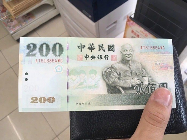 台幣200元紙鈔就是地雷，拿去付錢後的真相讓大家都傻眼了！