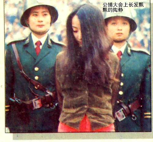 她是中国最美女毒枭,20岁被枪毙,死前「提一要求」让执法人员瞬间脸红