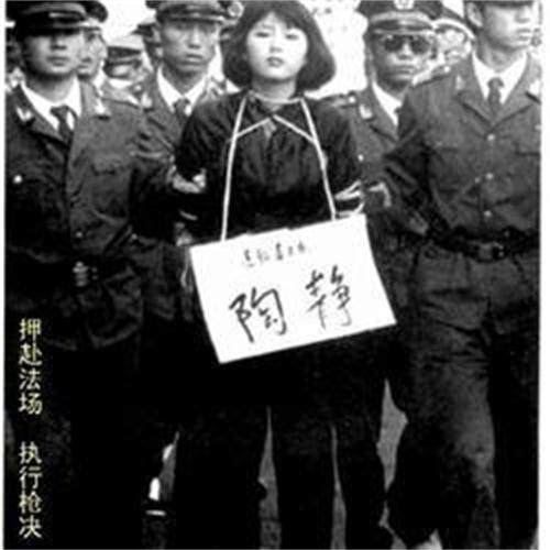 她是中國最美女毒梟，20歲被槍斃，死前「提一要求」讓執法人員瞬間臉紅 -