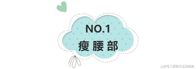 日瘋傳「浴巾減肥法」 1個動作就讓你「肚子消下去」 體態一天好過一天